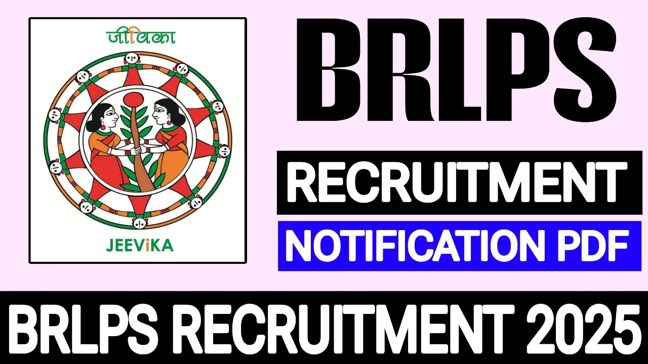 BRLPS Recruitment 2025